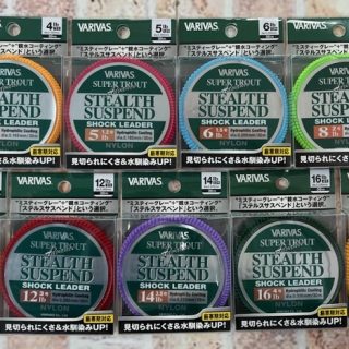 バリバス『ステルスサスペンド ショックリーダー』入荷!!
