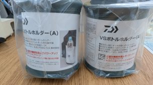 ダイワ　VS ボトルホルダー（A）