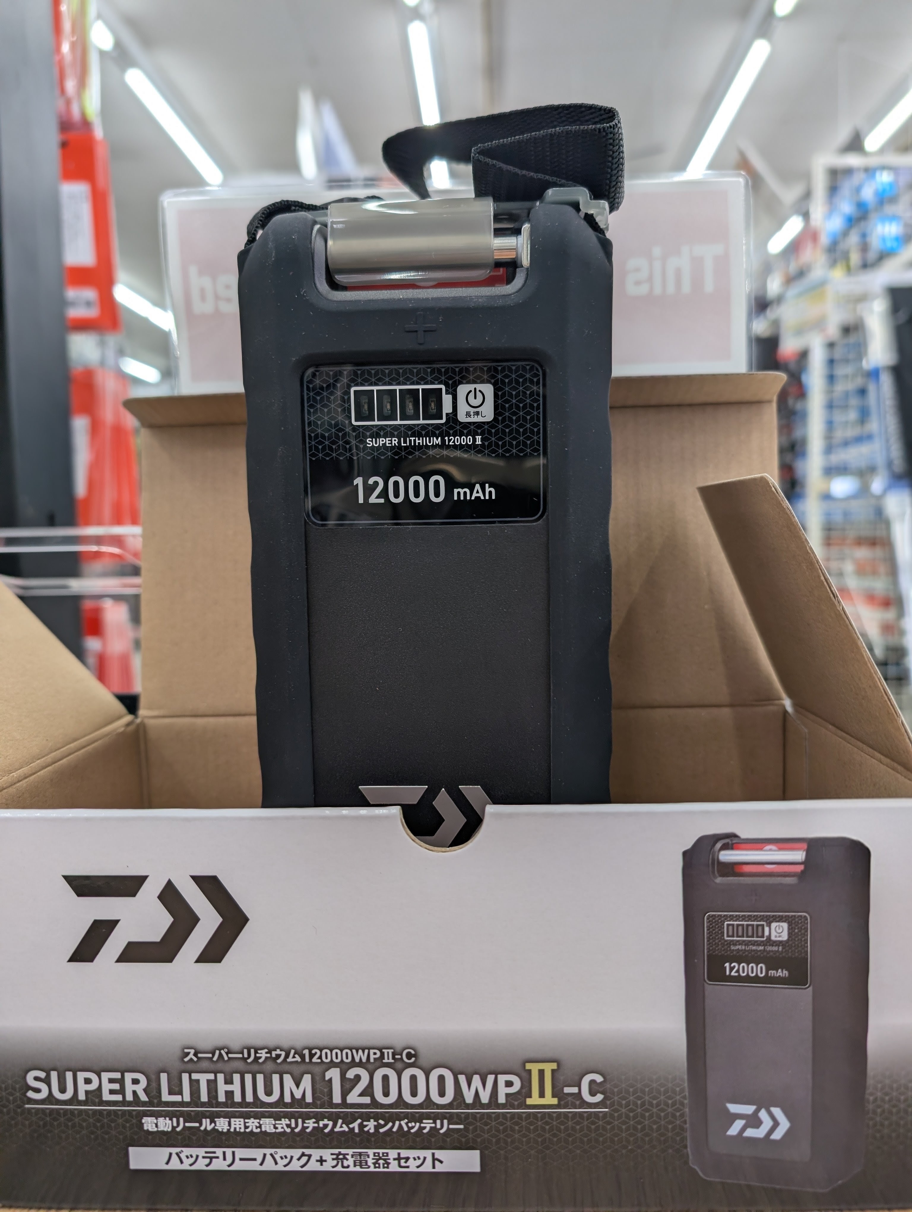 スーパーリチウム 12000WP2-C 入荷！ - つり具センター | 釣り具の大型