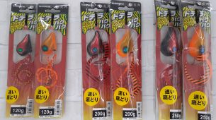 シマノ『ドテラバクバク』再入荷しました！