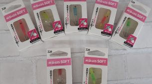 ダイワ『ミッドスッテ40Sソフト』新製品入荷しました！