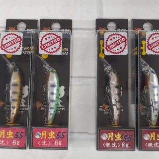 H.A.L『月虫55　沈・撃沈』新色入荷しました！