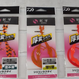 ダイワ『紅牙テクニカーリー』新製品入荷しました!