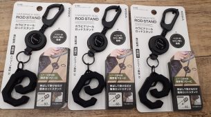 新発売のお知らせです！