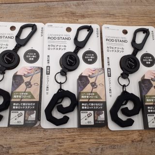 新発売のお知らせです！