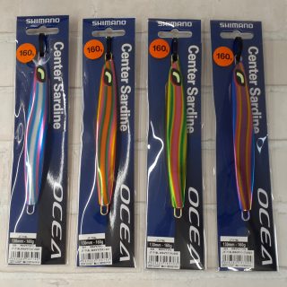 シマノ『センターサーディン』新色入荷しました!
