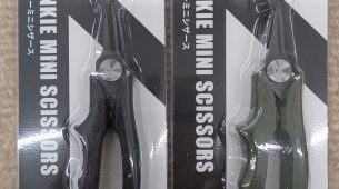 ピンキーミニプライヤー・ピンキーミニシザーズ　入荷！