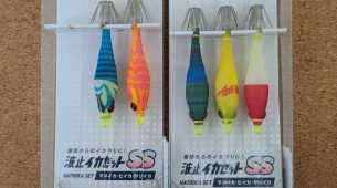 【ヤマシタ　波止イカセットSS】入荷しました