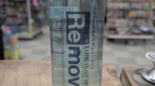 【U-A52 ラストリムーバー ルアー専用 強力サビ落とし リキッド】入荷！