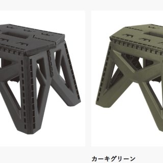 OZK『アーミーステップチェアー』新製品入荷しました!