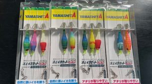 波止イカセット SS入荷